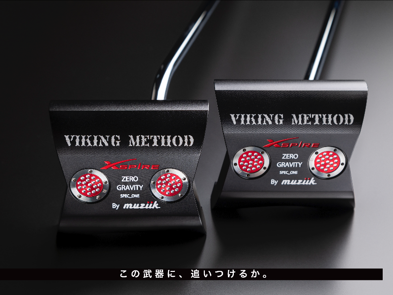 3パット撲滅、パターに悩むゴルファーに送るバイキングメソッドパター