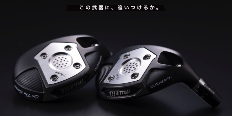 飛距離性能No.1UTのモンスターFW,オンザスクリュー DF