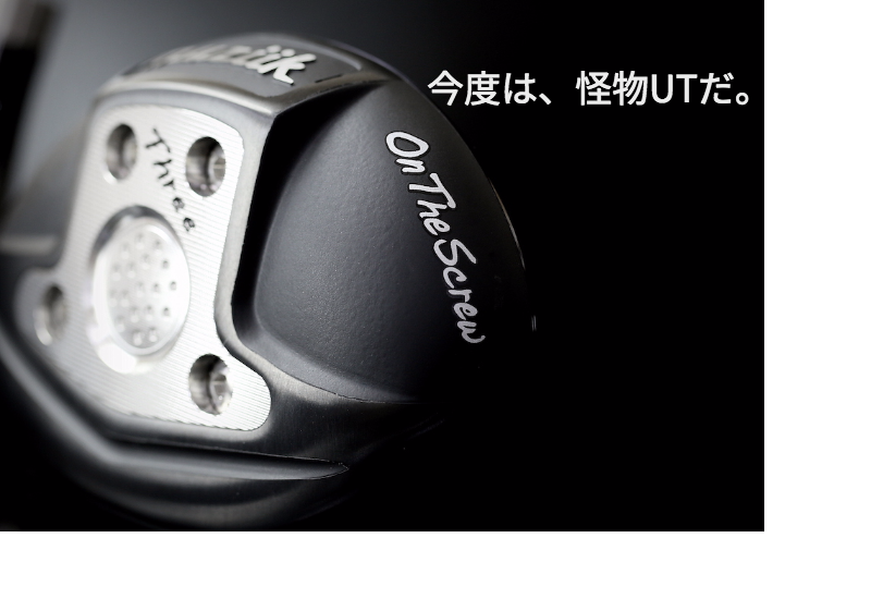 Muziik Golf Official Site/ Monster Hybrid_On The Screw DU Muziik Golf Official Site/ Monster Hybrid_On The Screw DU