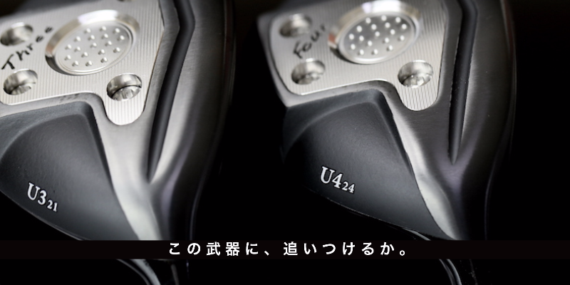 Muziik Golf Official Site/ Monster Hybrid_On The Screw DU Muziik Golf Official Site/ Monster Hybrid_On The Screw DU
