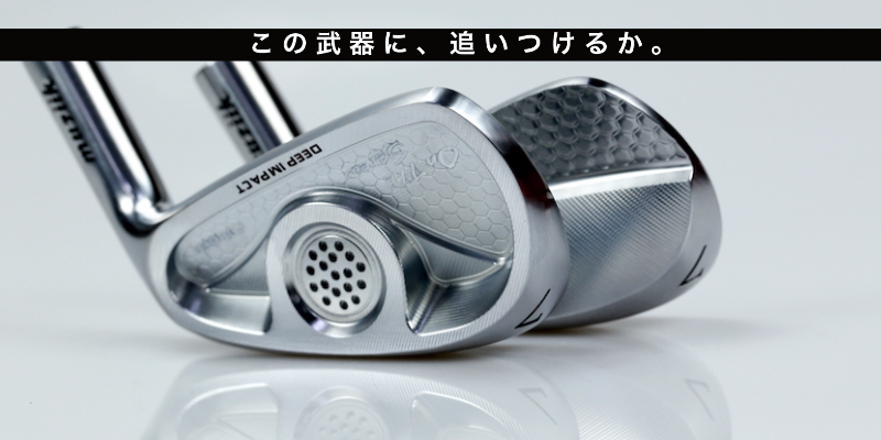 Muziik Golf Official Site/ Muziik Deep Forged Irons