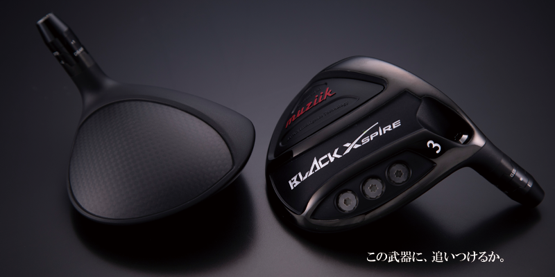 飛距離性能No.1FWのモンスターFW,オンザスクリュー DF